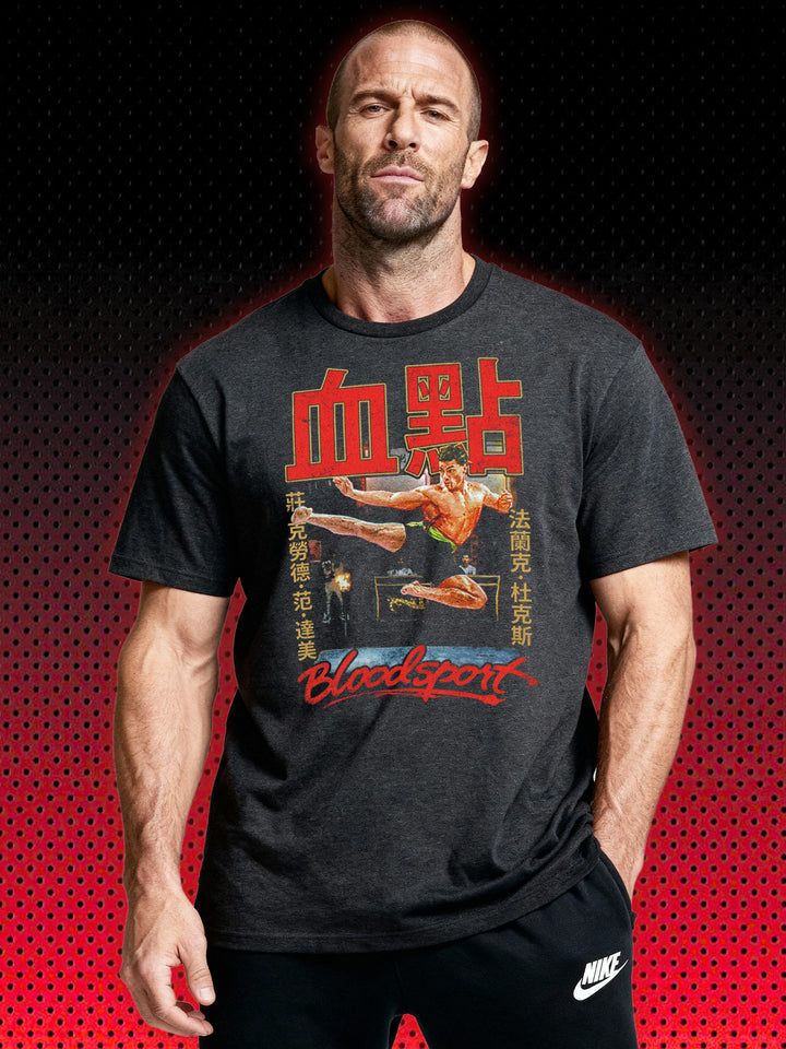 BLOODSPORT VINTAGE PRINT | T-SHIRT
