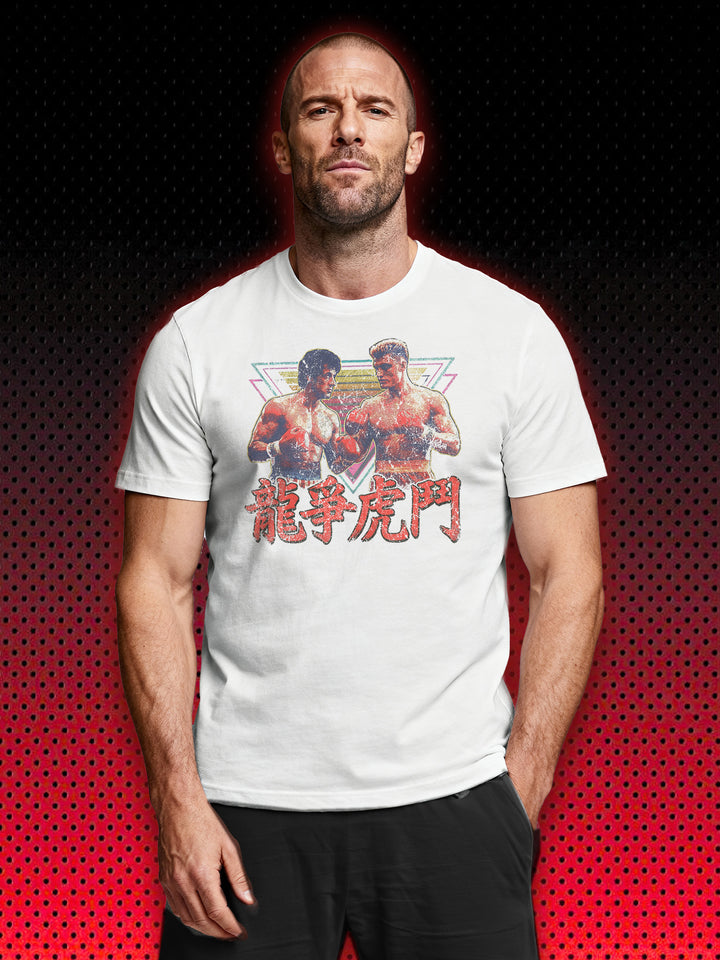 ROCKY VS DRAGO | T-SHIRT