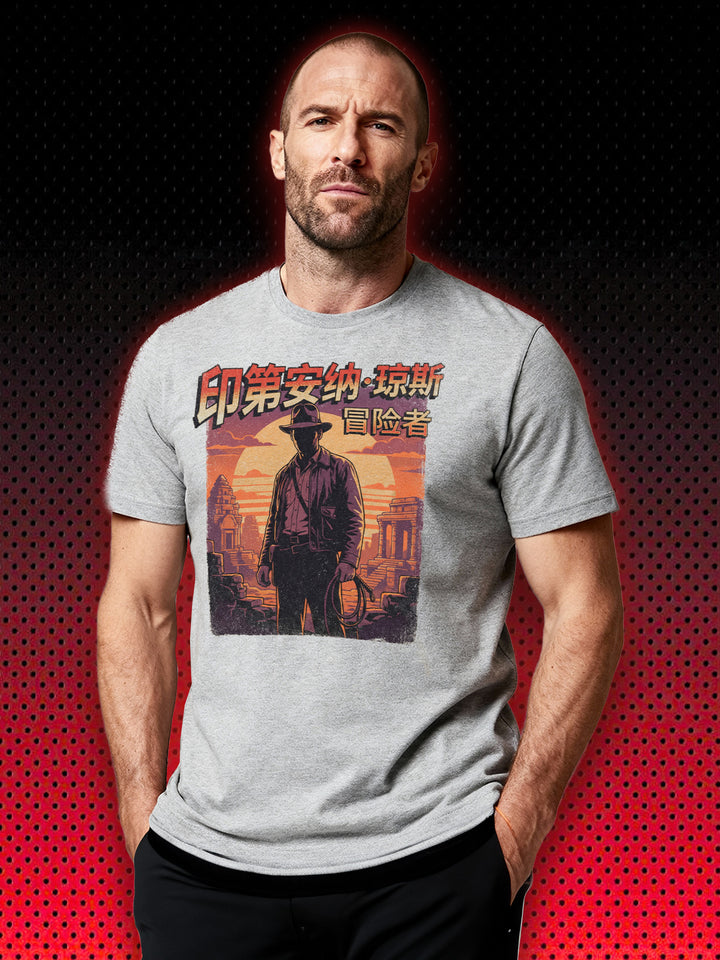 INDIANA JONES | T-SHIRT