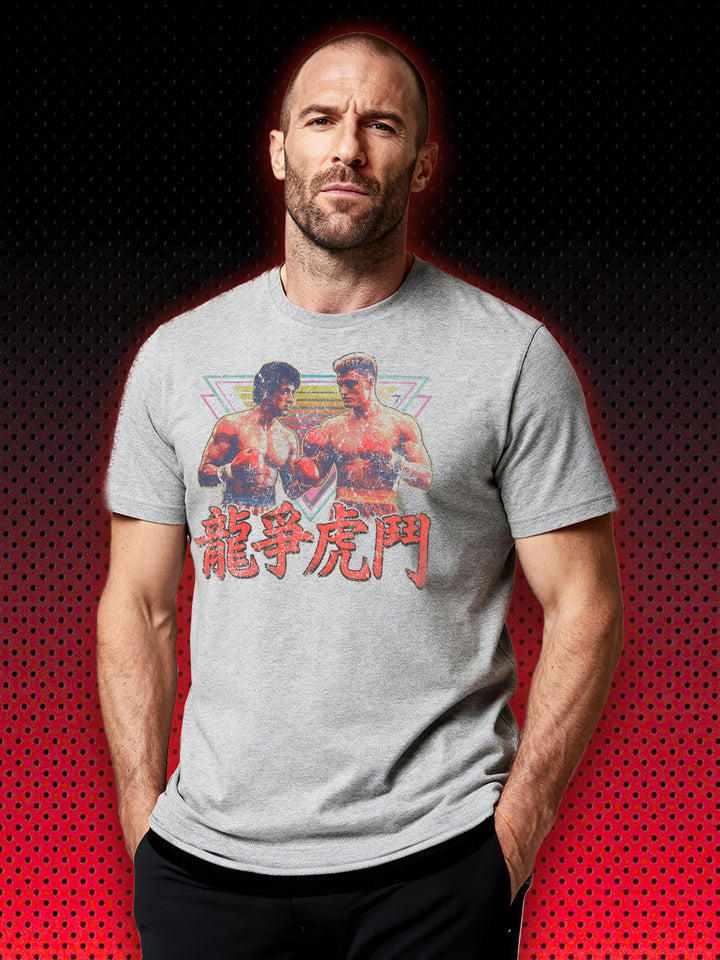 ROCKY VS DRAGO | T-SHIRT