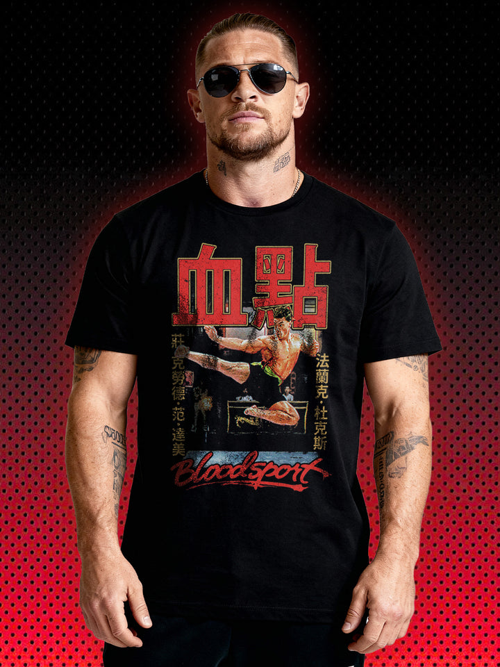BLOODSPORT VINTAGE PRINT | T-SHIRT